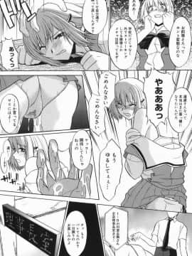[むらさき朱] 真露指導_131