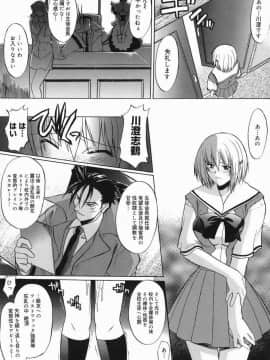 [むらさき朱] 真露指導_132