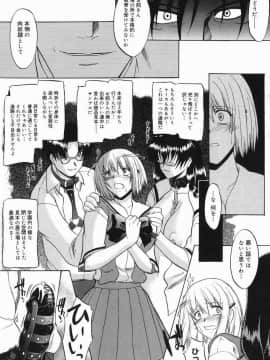[むらさき朱] 真露指導_134