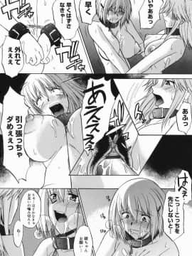 [むらさき朱] 真露指導_139
