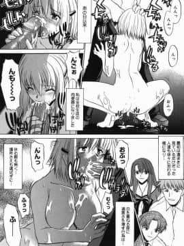 [むらさき朱] 真露指導_146