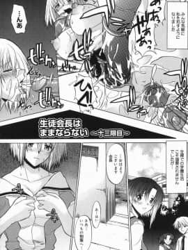 [むらさき朱] 真露指導_147
