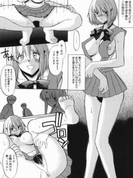 [むらさき朱] 真露指導_148