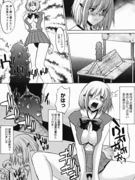 [むらさき朱] 真露指導_149