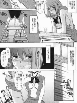 [むらさき朱] 真露指導_150