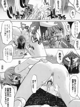 [むらさき朱] 真露指導_153