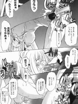 [むらさき朱] 真露指導_157