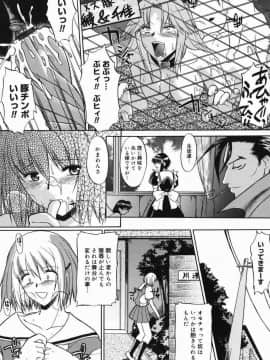 [むらさき朱] 真露指導_167