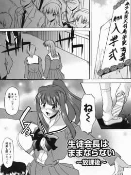 [むらさき朱] 真露指導_170