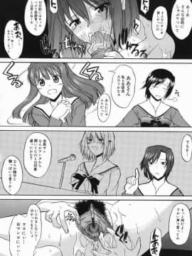 [むらさき朱] 真露指導_171