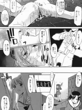 [むらさき朱] 真露指導_176