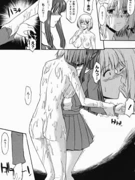[むらさき朱] 真露指導_178