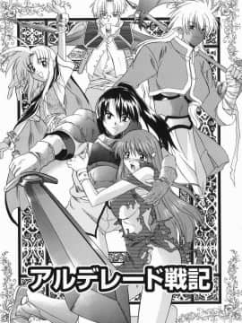 [むらさき朱] 真露指導_184
