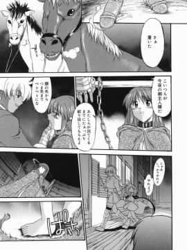 [むらさき朱] 真露指導_188