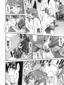[むらさき朱] 真露指導_195