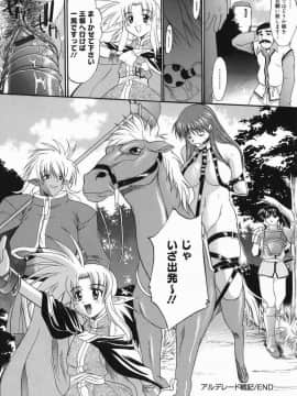 [むらさき朱] 真露指導_199