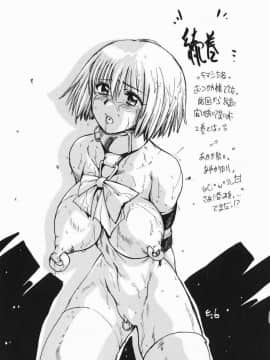 [むらさき朱] 真露指導_203