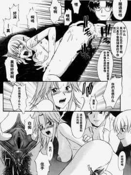 [むらさき朱] 乳濁願書_JP48043