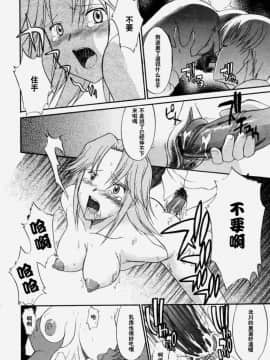 [むらさき朱] 乳濁願書_JP48044