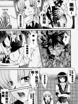 [むらさき朱] 乳濁願書_JP48097