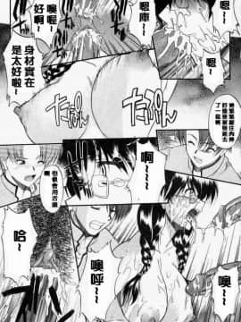 [むらさき朱] 乳濁願書_JP48107
