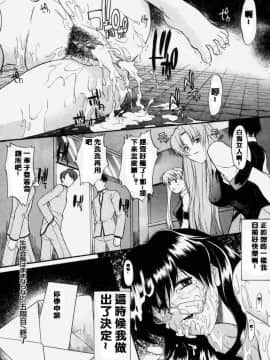 [むらさき朱] 乳濁願書_JP48112