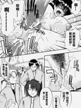 [むらさき朱] 乳濁願書_JP48114