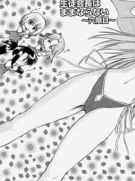 [むらさき朱] 乳濁願書_JP48117
