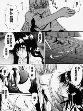 [むらさき朱] 乳濁願書_JP48119