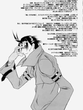 [むらさき朱] 乳濁願書_JP48133