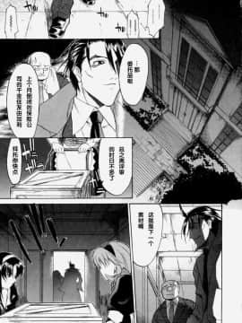 [むらさき朱] 乳濁願書_JP48135
