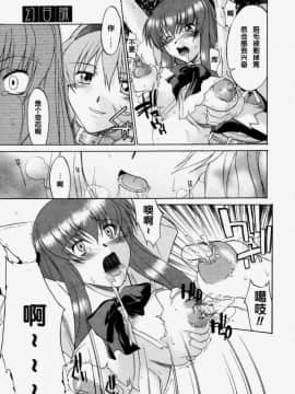 [むらさき朱] 乳濁願書_JP48143