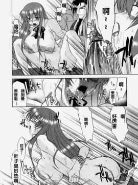 [むらさき朱] 乳濁願書_JP48146