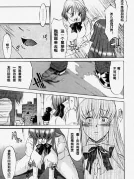 [むらさき朱] 乳濁願書_JP48151