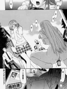 [むらさき朱] 乳濁願書_JP48152