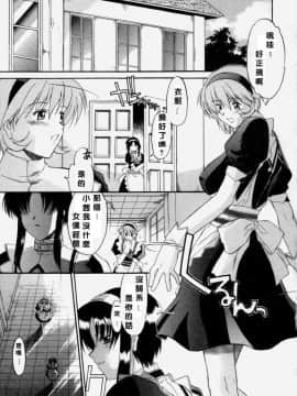 [むらさき朱] 乳濁願書_JP48155