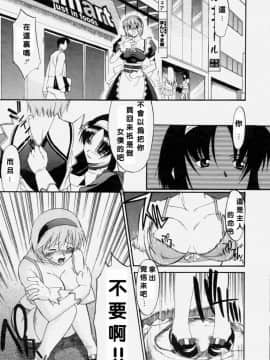 [むらさき朱] 乳濁願書_JP48157