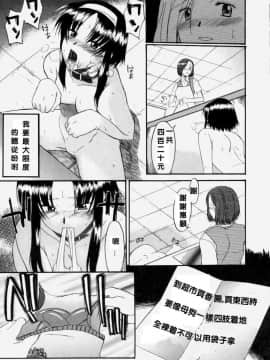 [むらさき朱] 乳濁願書_JP48161