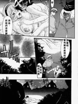 [むらさき朱] 乳濁願書_JP48171