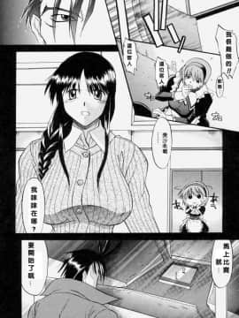 [むらさき朱] 乳濁願書_JP48176