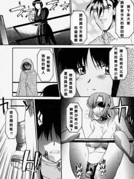 [むらさき朱] 乳濁願書_JP48178