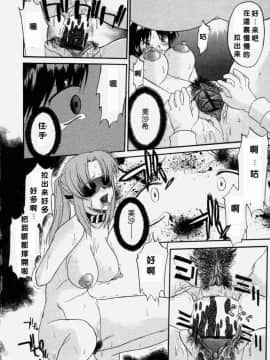 [むらさき朱] 乳濁願書_JP48186