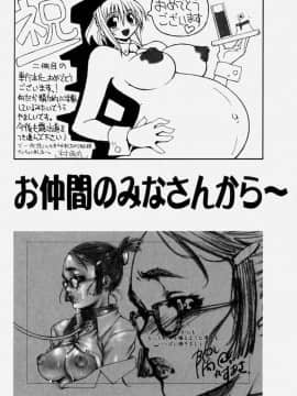 [むらさき朱] 乳濁願書_JP48191