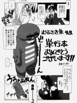 [むらさき朱] 乳濁願書_JP48195