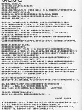 (C94) [集団暴力 (むらさき朱)] 白昼に街中で全裸露出オナニーしちゃうのって気持ちいい5_032