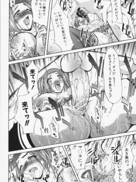 [紫みねみ] 淫性反応_065