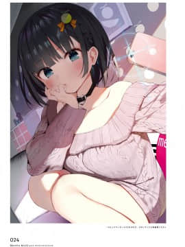Selfie Girl がおう作品集 [DL版]_21