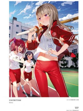 Selfie Girl がおう作品集 [DL版]_121