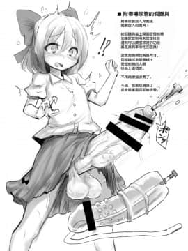 [沒有漢化] [水中ホワイト (かるぴ)] CFG vol.1_ftk12_004
