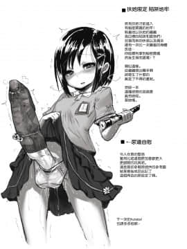 [沒有漢化] [水中ホワイト (かるぴ)] CFG vol.1_ftk12_007